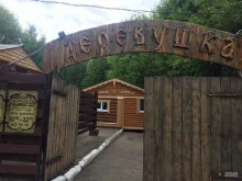 компания по аренде беседок Деревушка в Чебоксарах