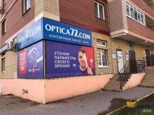 сеть салонов оптики Optica72.com в Тюмени
