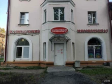 фирменный магазин Великолукский мясокомбинат в Кировске