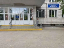 поликлиника №1 Клиническая больница №172 в Димитровграде