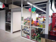 магазин детских товаров Улица дилей в Петрозаводске