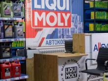 сеть фирменных магазинов и пунктов масла на розлив LIQUI MOLY 74 в Челябинске