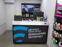 салон сотовой связи Tele2 в Комсомольске-на-Амуре