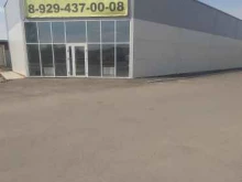 оптово-розничная компания Про-крепеж в Ангарске
