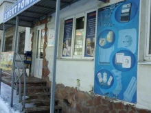магазин электротоваров Электромир в Саратове