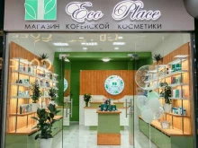 Eco beauty, Красная, 176 к3 