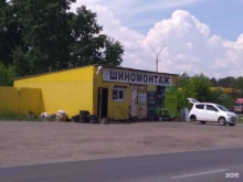 Шиномонтаж Шиноремонтная мастерская в Ангарске