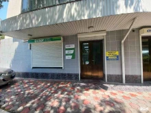 служба экспресс-доставки CДEK в Сочи