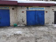 Ремонт МКПП Автосервис в Боре