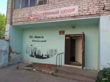 территориальное общественное самоуправление Вышка-2 в Перми