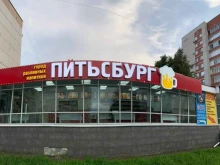 магазин разливного пива Питьсбург в Ижевске