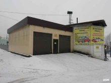 автомоечный комплекс Башня в Ленинске-Кузнецком