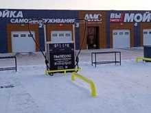 AMC Avto Mechanical Centr, Старый Тобольский тракт 3 км, 6а 