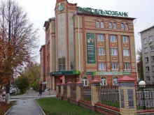 терминал Россельхозбанк в Йошкар-Оле