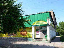 №239 Покупочка в Волжском