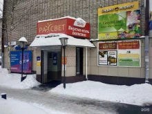 Магазин домашнего текстиля, улица Маклина, 46а 