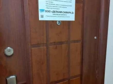 компания по проектированию и изготовлению оснастки Делкам-самара-Д в Самаре