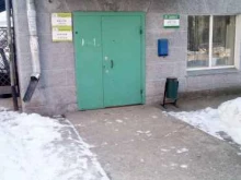 Жилищно-Эксплуатационное Управление, Северная, 9Б 