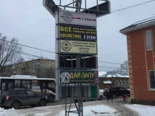 мастерская по ремонту мобильных телефонов Всеволод мастер в Павловском Посаде
