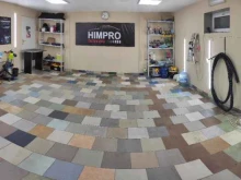 Himpro_Krd, Смоленская, 34 