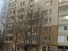 оздоровительный эстетический центр Провита в Ставрополе