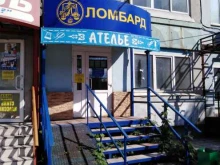 Ломбарды Санкт-Петербургский городской ломбард в Туле
