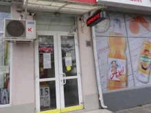 Ломбарды Сит-ломбард в Краснодаре