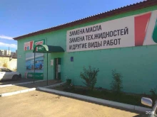 автотехсервис Castrol-сервис в Чите