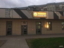 фирменный отдел Золотая сова в Кемерово