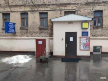 Пункт приема ртутьсодержащих и люминисцентных ламп, Малая Дорогомиловская улица, 36 
