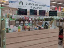 магазин бытовой химии и натуральной косметики Чистота и польза в Омске