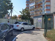 Службы аварийных комиссаров Комиссары Сочи в Сочи