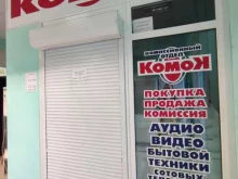 КомоК, проспект Победы, 51 