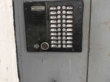 группа компаний Комфорт в Перми