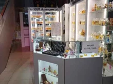 магазин арабского парфюма 1001 аромат в Санкт-Петербурге