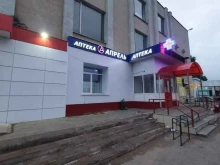 аптека Апрель в Саранске