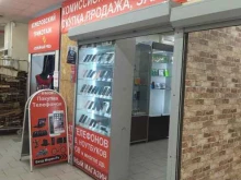 комиссионный магазин Магнат в Прокопьевске