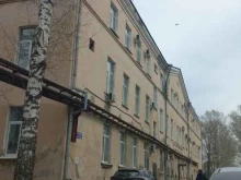 Сибирское управление федеральной службы по экологическому, технологическому и атомному надзору, Институтская, 3Б 