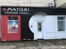 магазин японских товаров Matsuri в Хабаровске