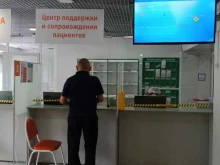 Поликлиника Республиканская клиническая больница №3 в Якутске