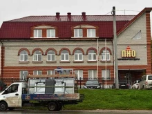 Обслуживание нефтегазодобывающих компаний Пермнефтеотдача в Перми