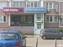 салон-парикмахерская М-cтиль в Москве