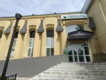 терминал СберБанк в Белогорске