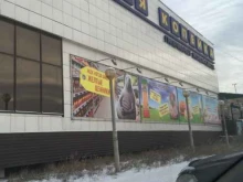 мебельный магазин Своя копейка в Якутске