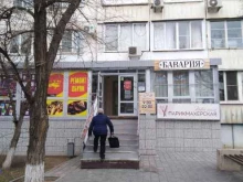 салон-парикмахерская Твой стиль в Волжском