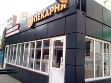магазин Классный колбасный в Стерлитамаке