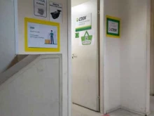 служба экспресс-доставки СДЭК в Томске