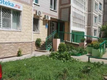 Аптеки Аптека в Чехове