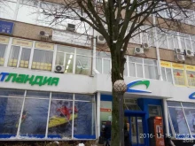 ПроЛог, улица Октябрьской Революции, 9 к2 