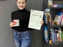 языковой центр Ielts School в Хабаровске